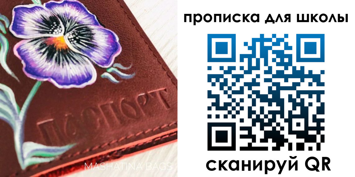 прописка гарантия в Дигоре