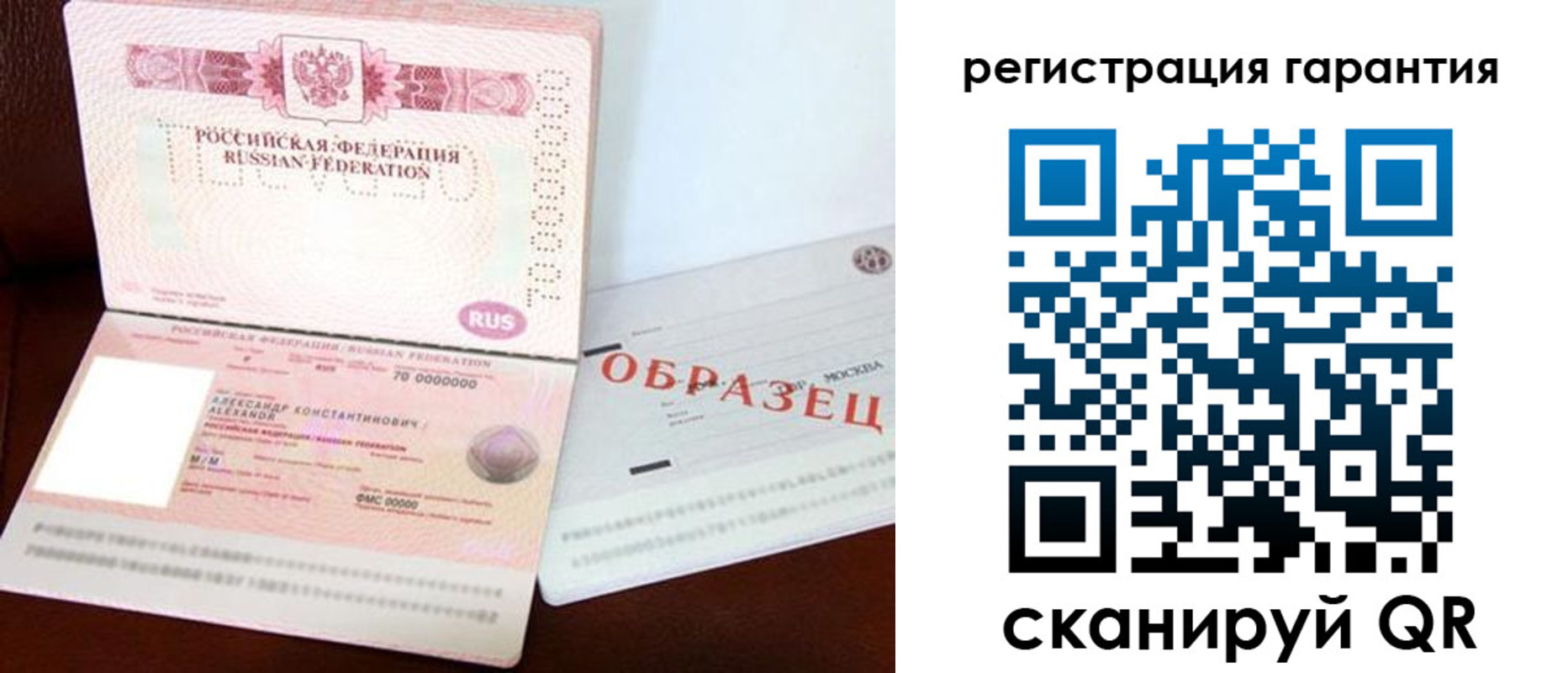 временная регистрация надежно в Дигоре