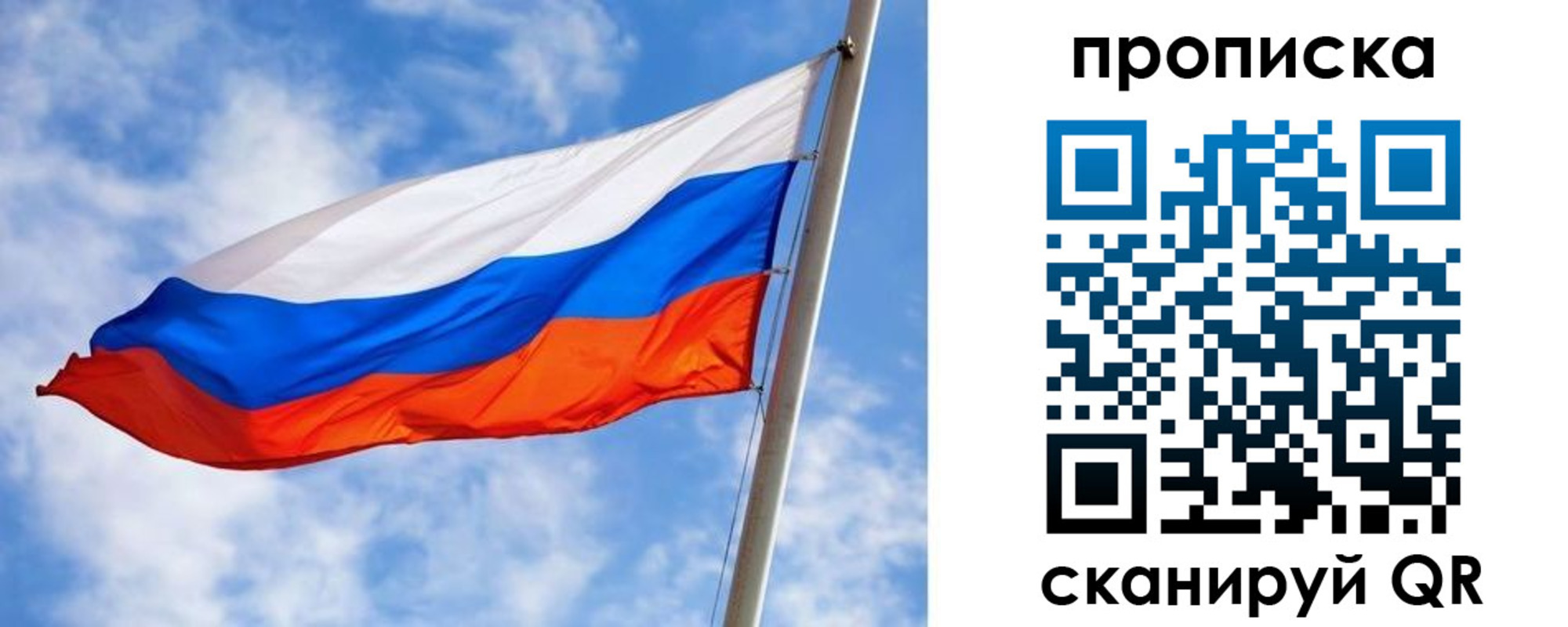 прописка от собственника в Дигоре