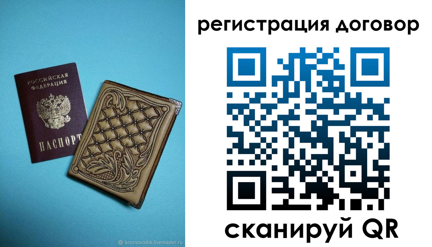 временная регистрация госуслуги в Дигоре