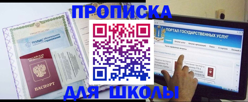 временная регистрация собственник в Дигоре