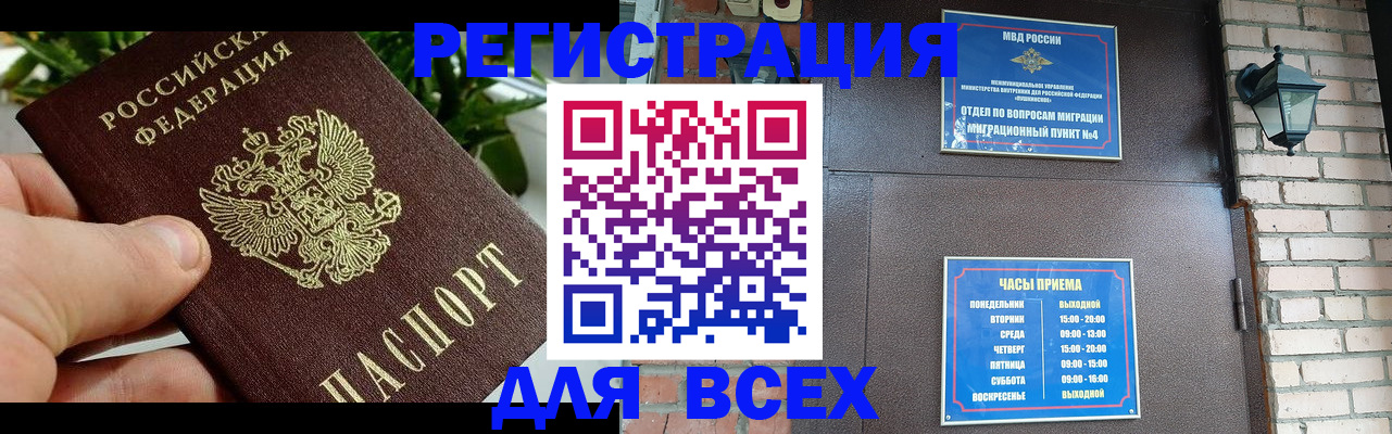 пропишу в квартире в Дигоре